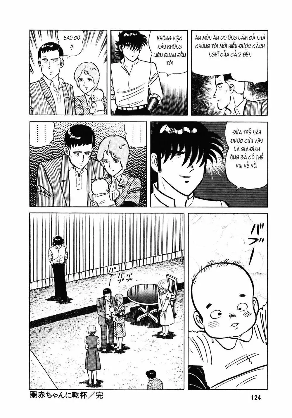 Chapter 125 - Image 18
