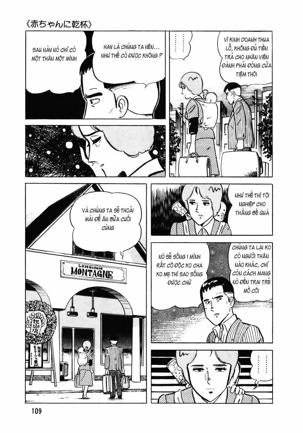 Chapter 125 - Image 3