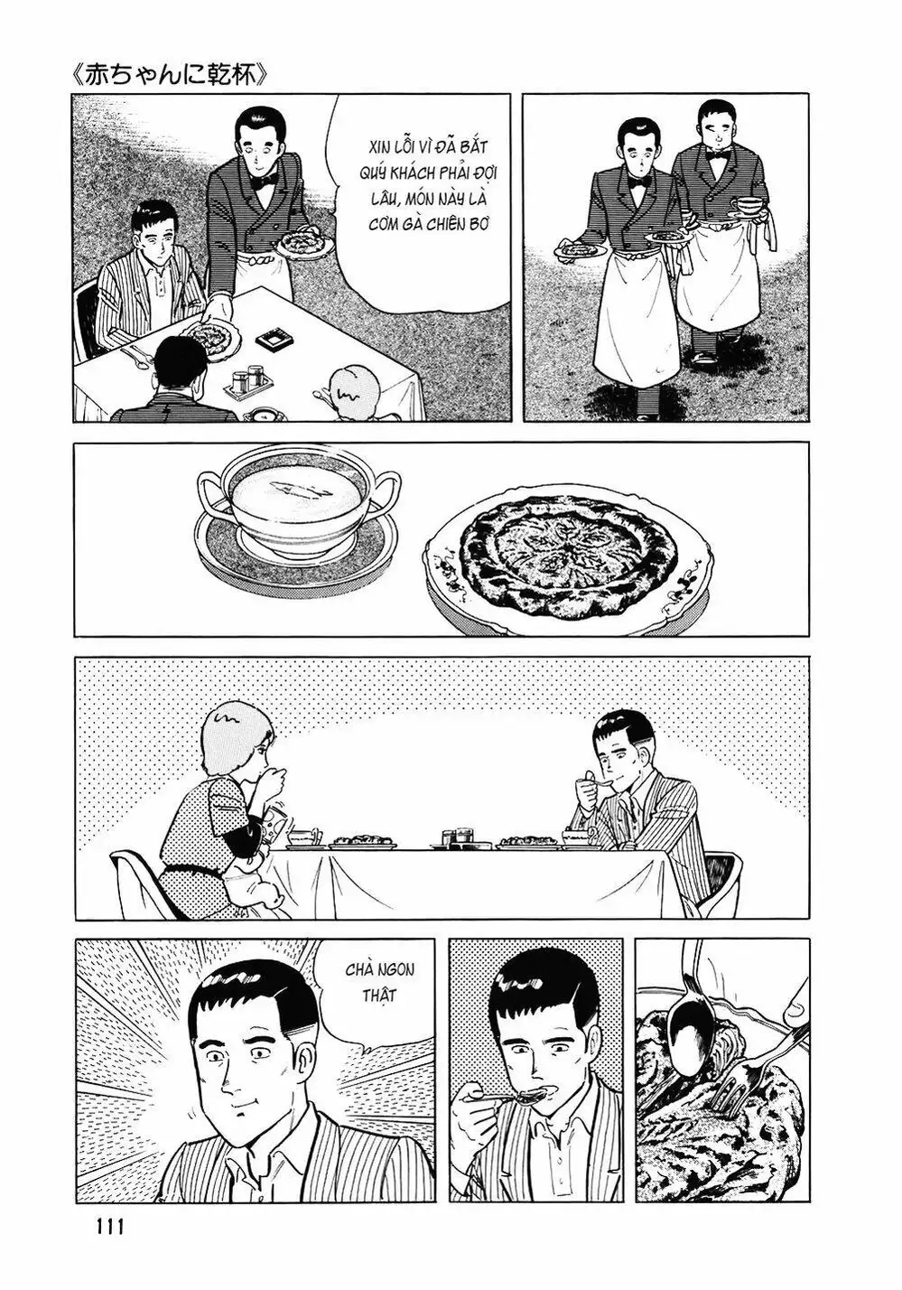 Chapter 125 - Image 5