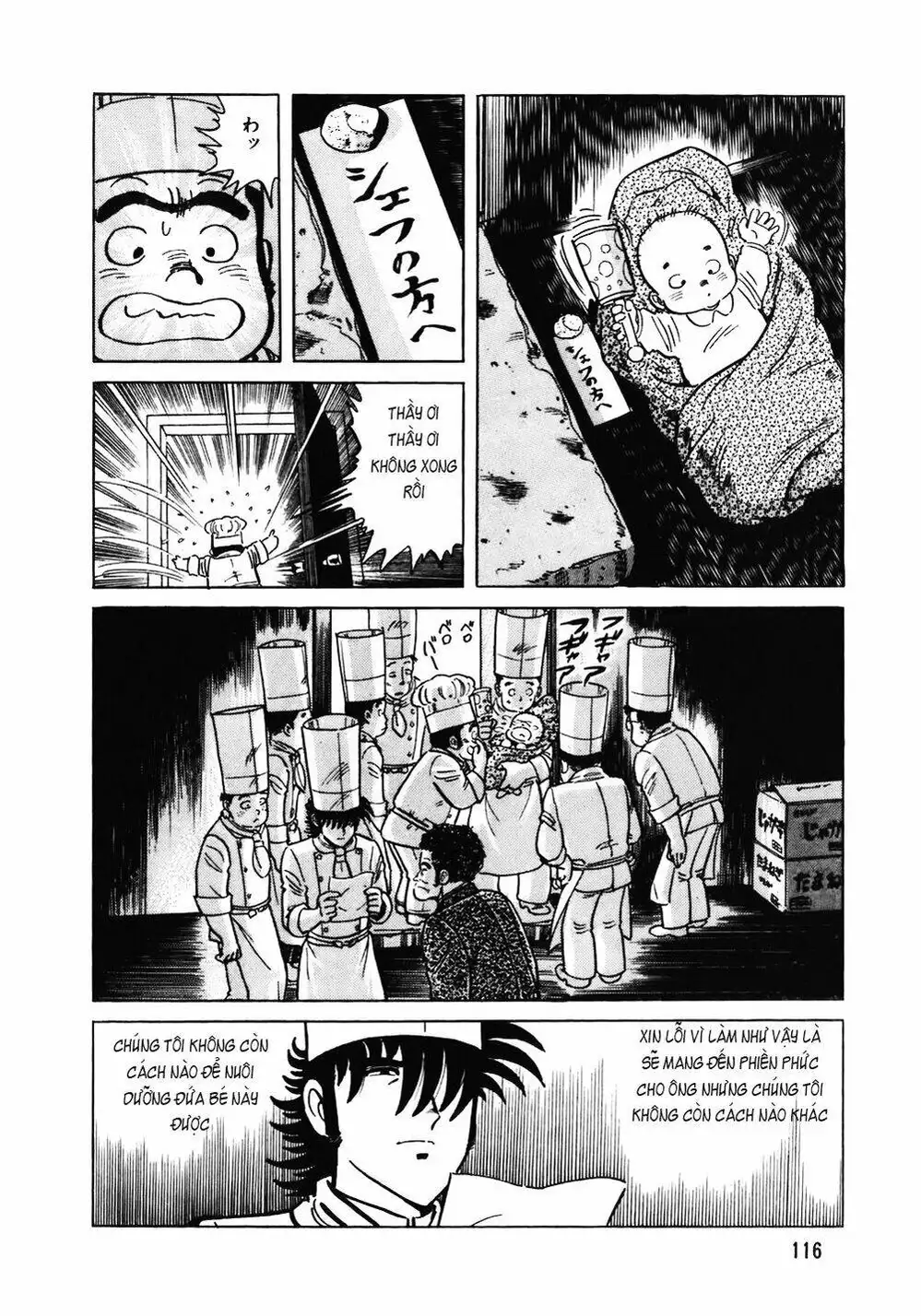 Chapter 125 - Image 10