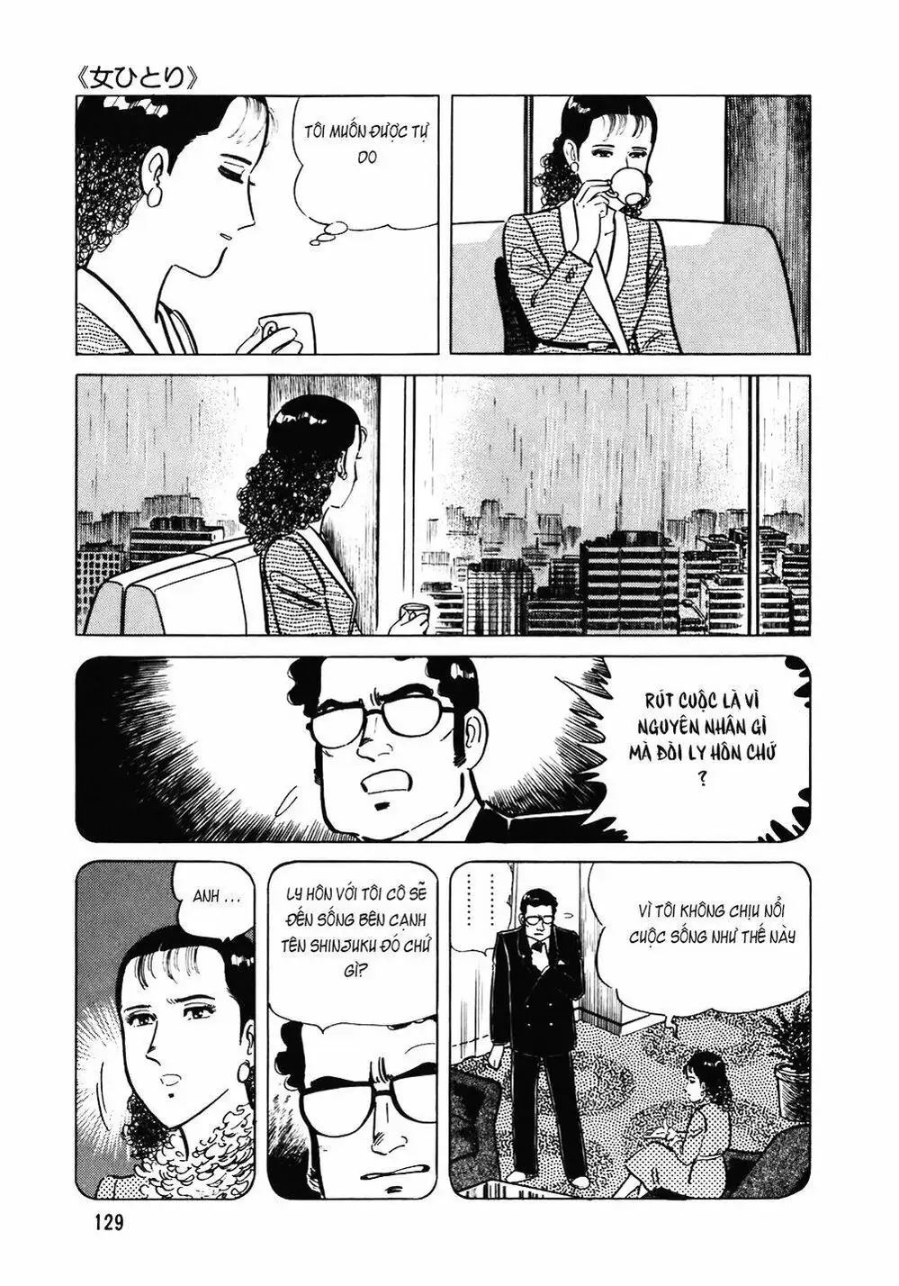 Chapter 126 - Image 3
