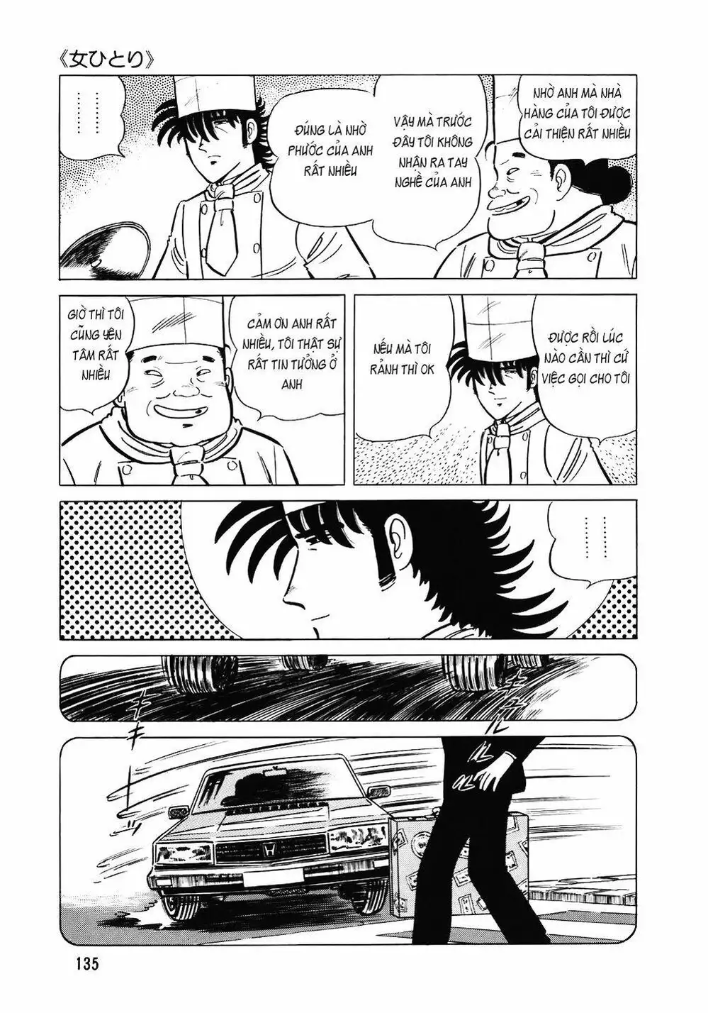 Chapter 126 - Image 9