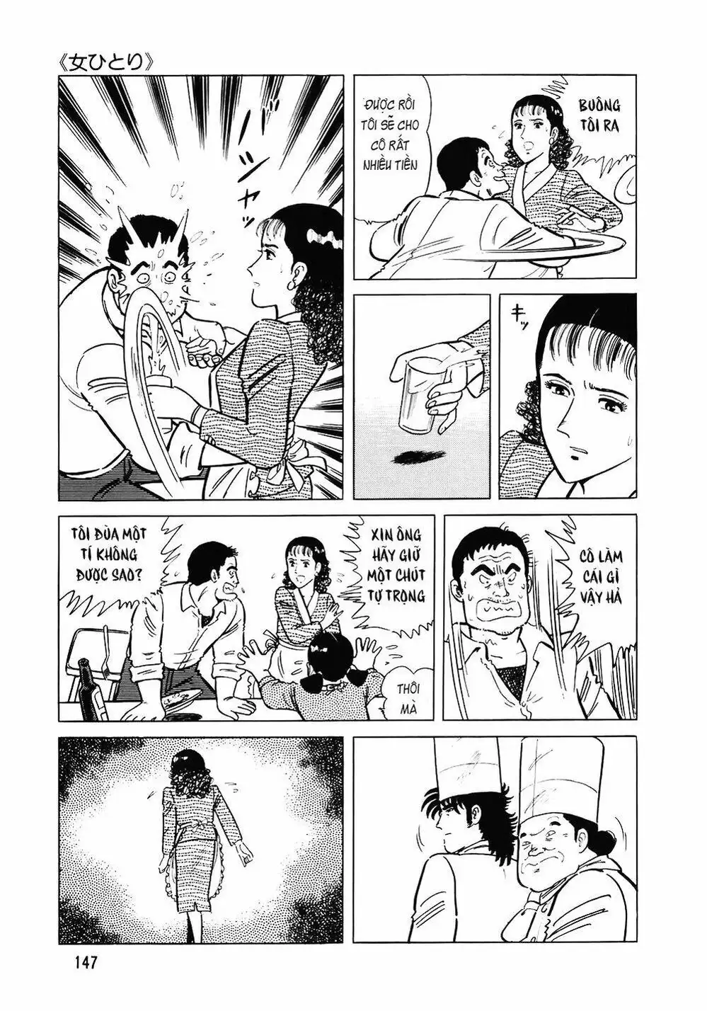 Chapter 127 - Image 1