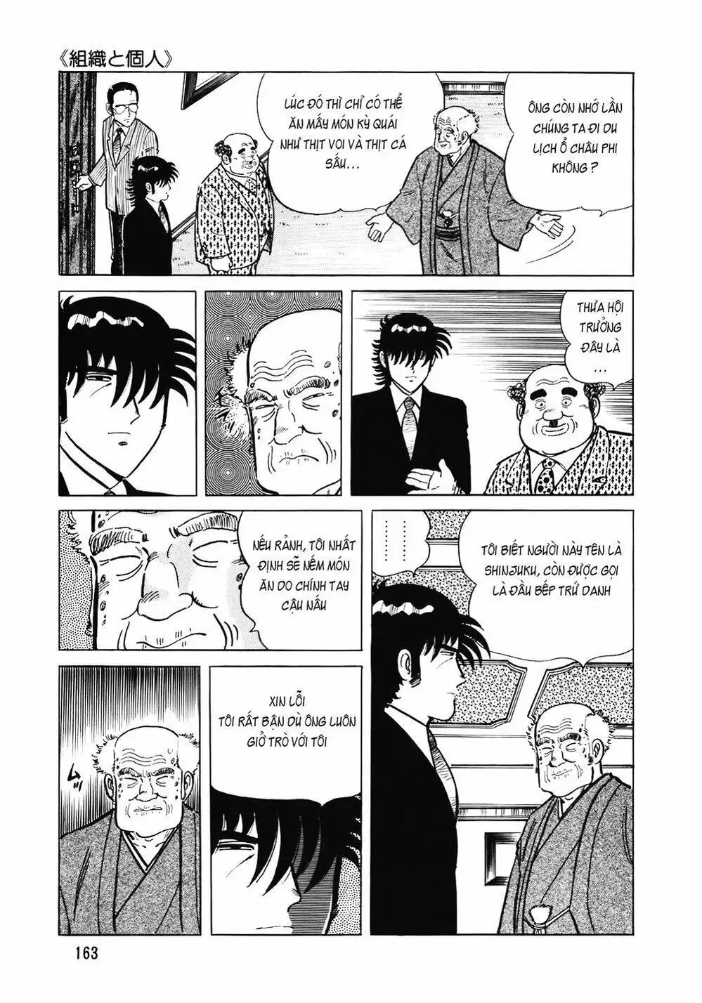Chapter 127 - Image 17