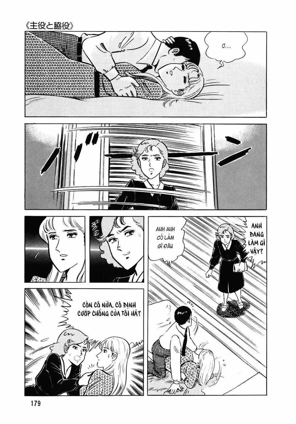 Chapter 128 - Image 13