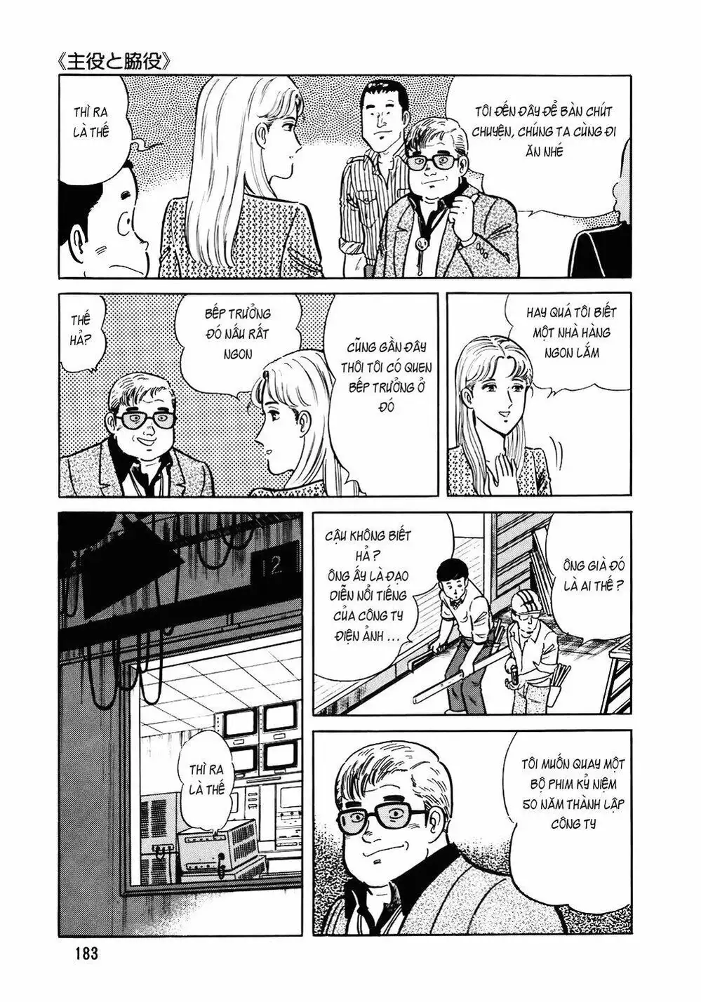 Chapter 128 - Image 17