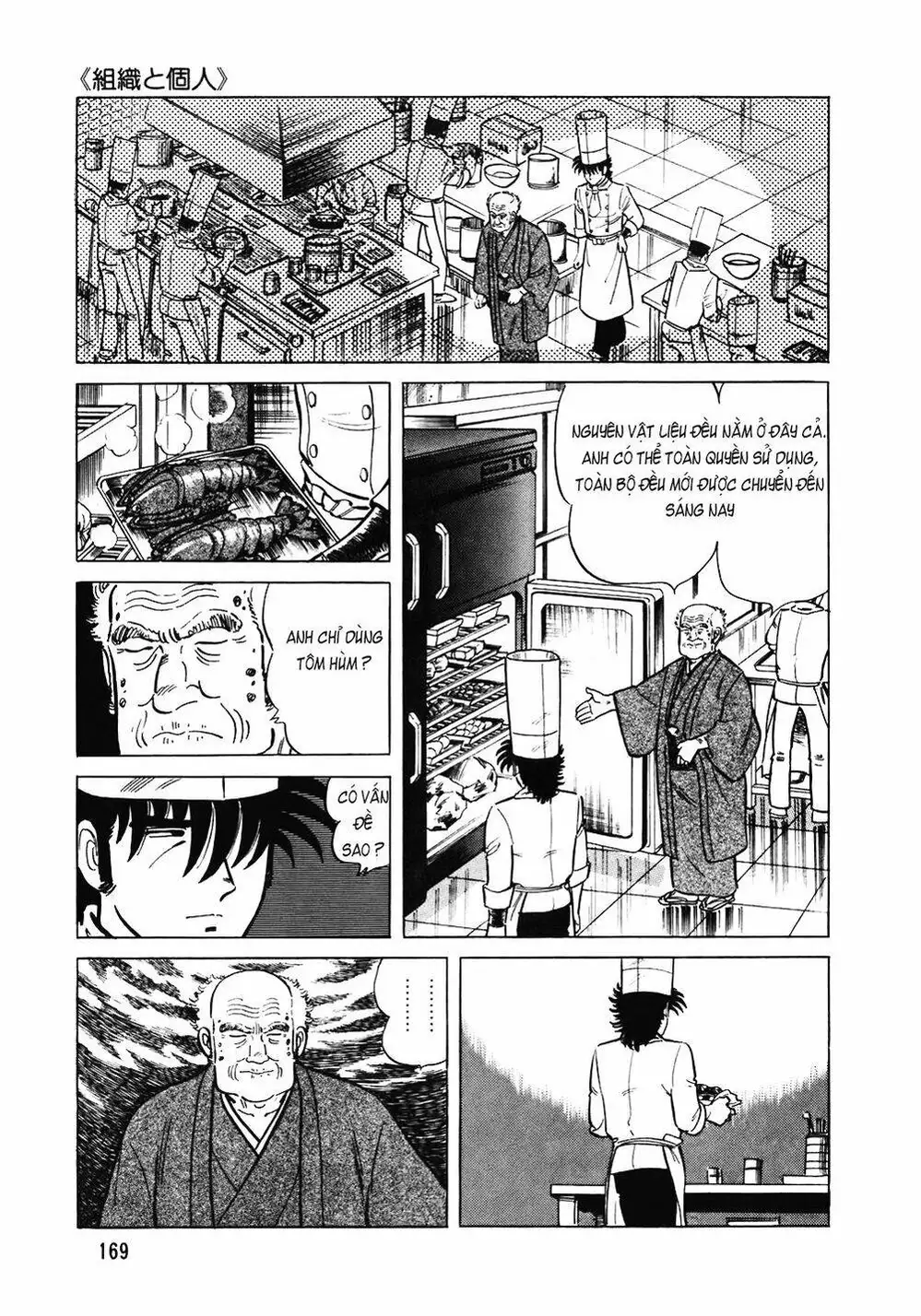 Chapter 128 - Image 3