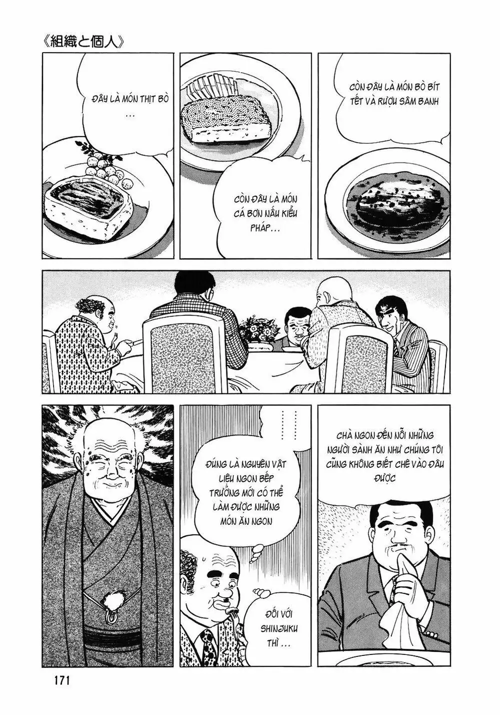 Chapter 128 - Image 5