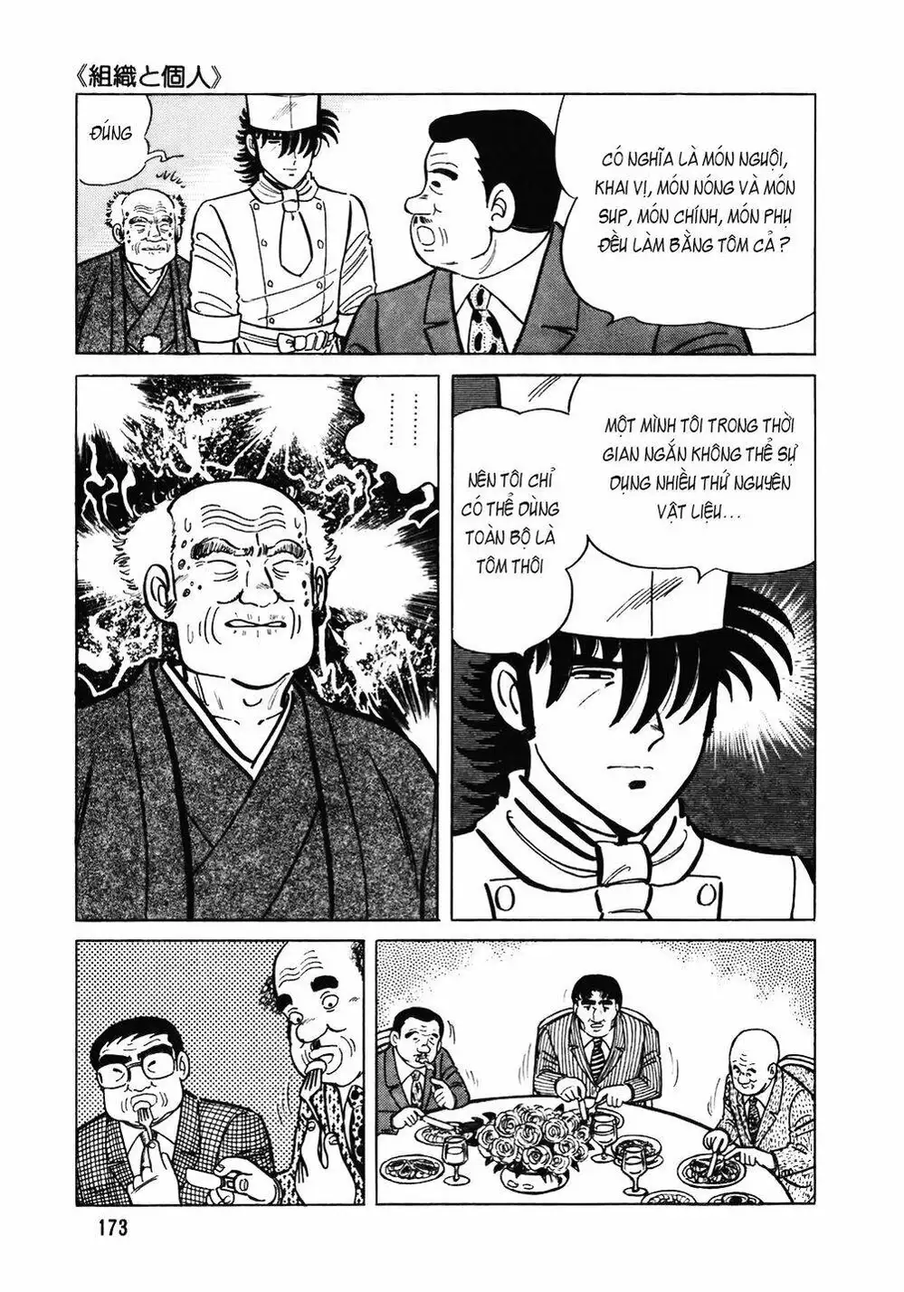 Chapter 128 - Image 7