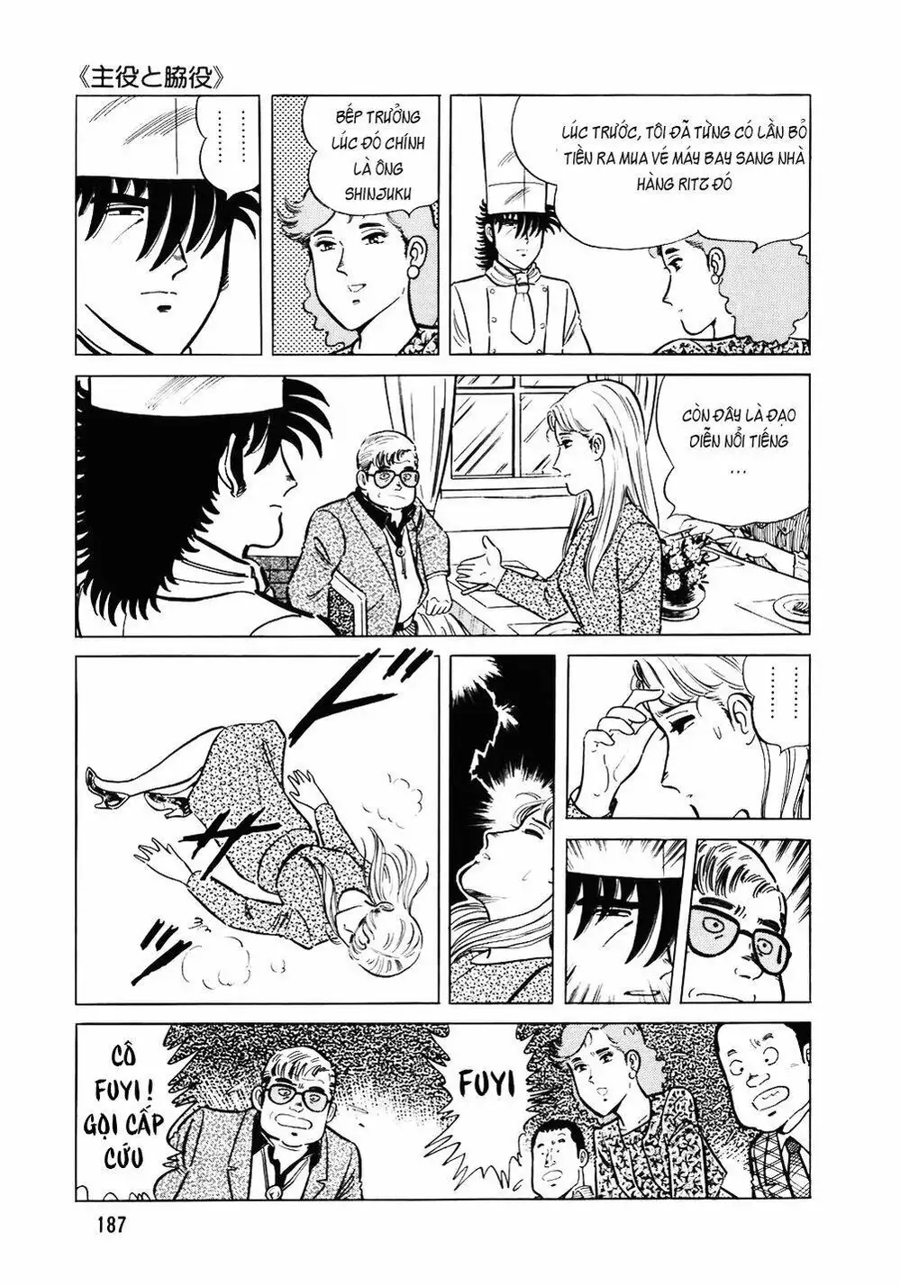 Chapter 129 - Image 1