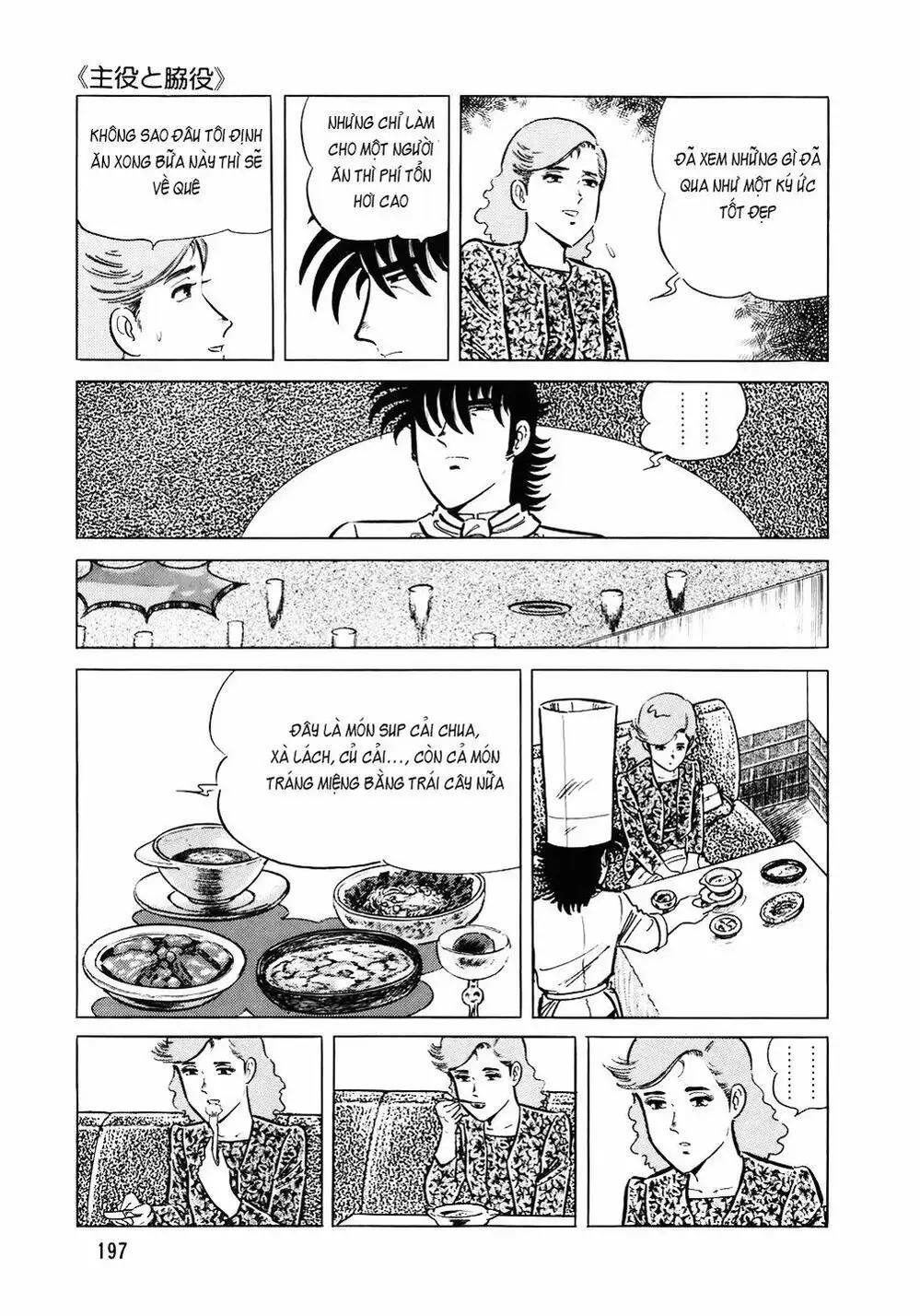 Chapter 129 - Image 11
