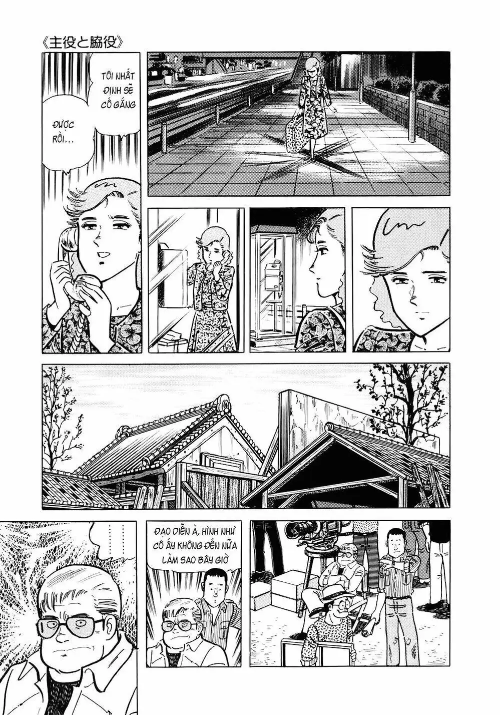 Chapter 129 - Image 13