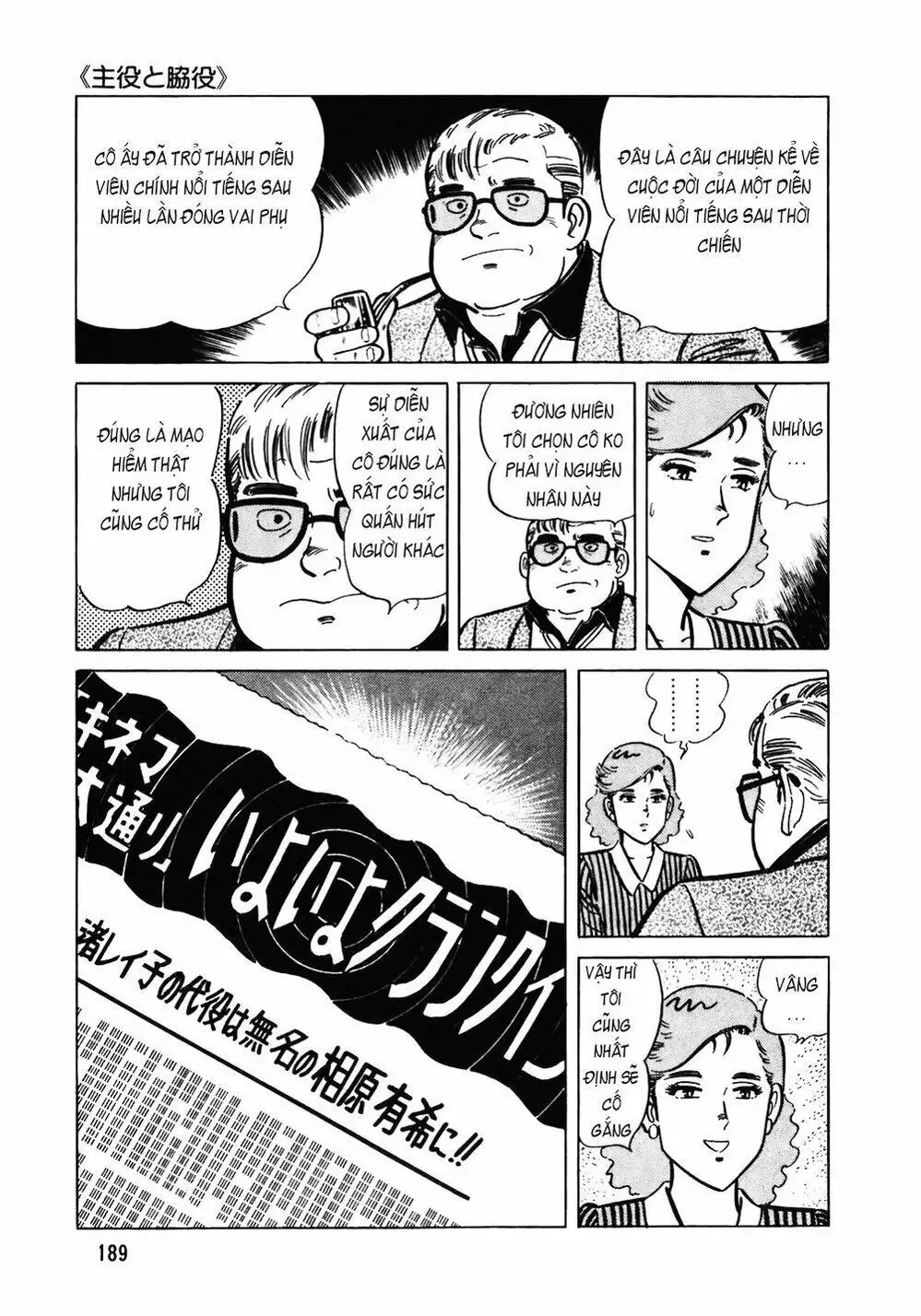 Chapter 129 - Image 3