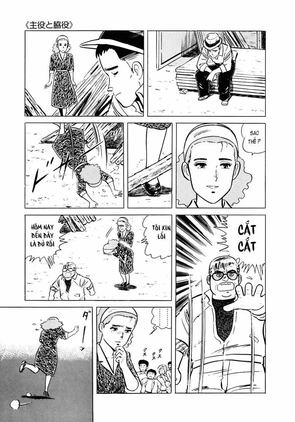 Chapter 129 - Image 7