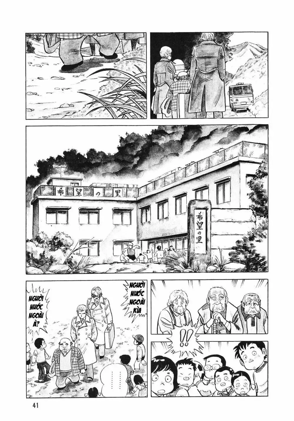 Chapter 13 - Image 1