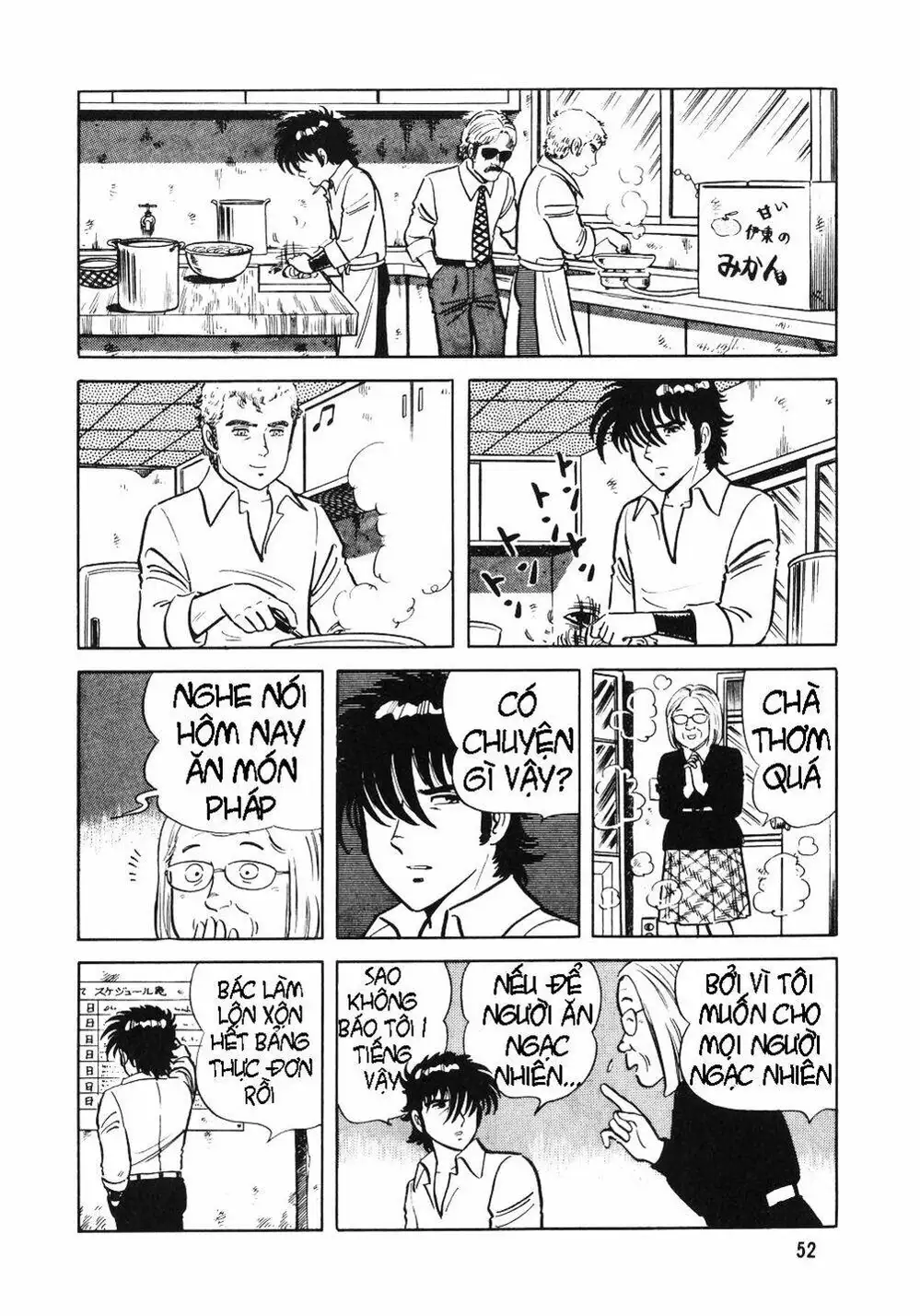 Chapter 13 - Image 12