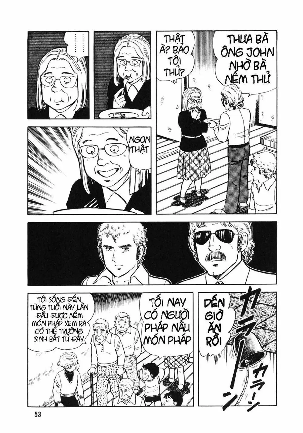 Chapter 13 - Image 13
