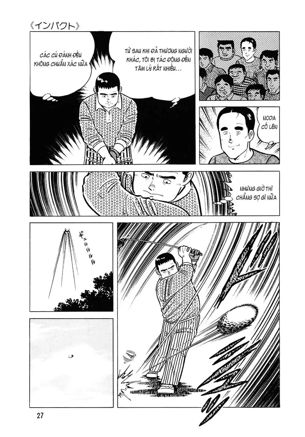 Chapter 130 - Image 19