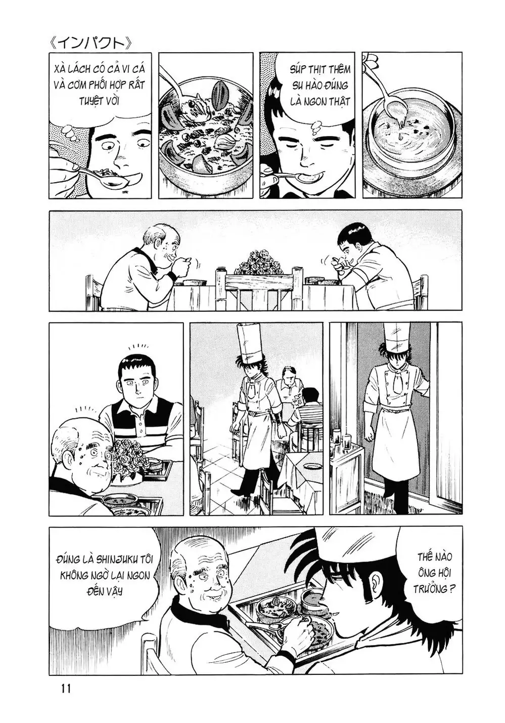 Chapter 130 - Image 3