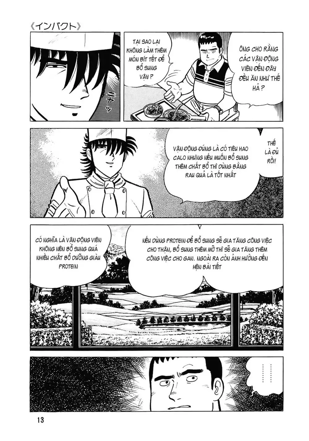 Chapter 130 - Image 5