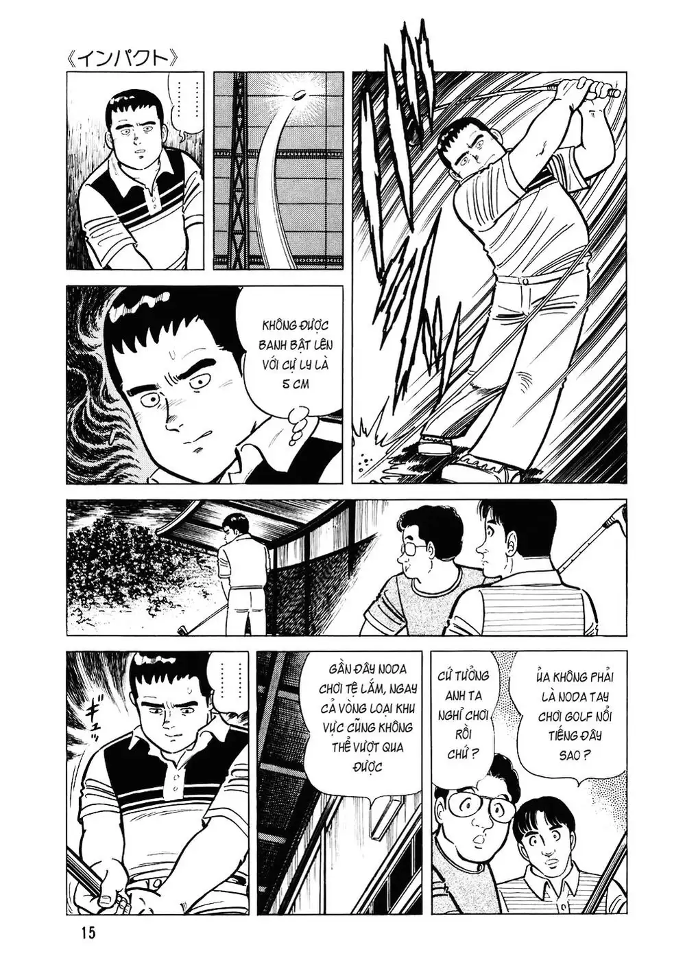 Chapter 130 - Image 7