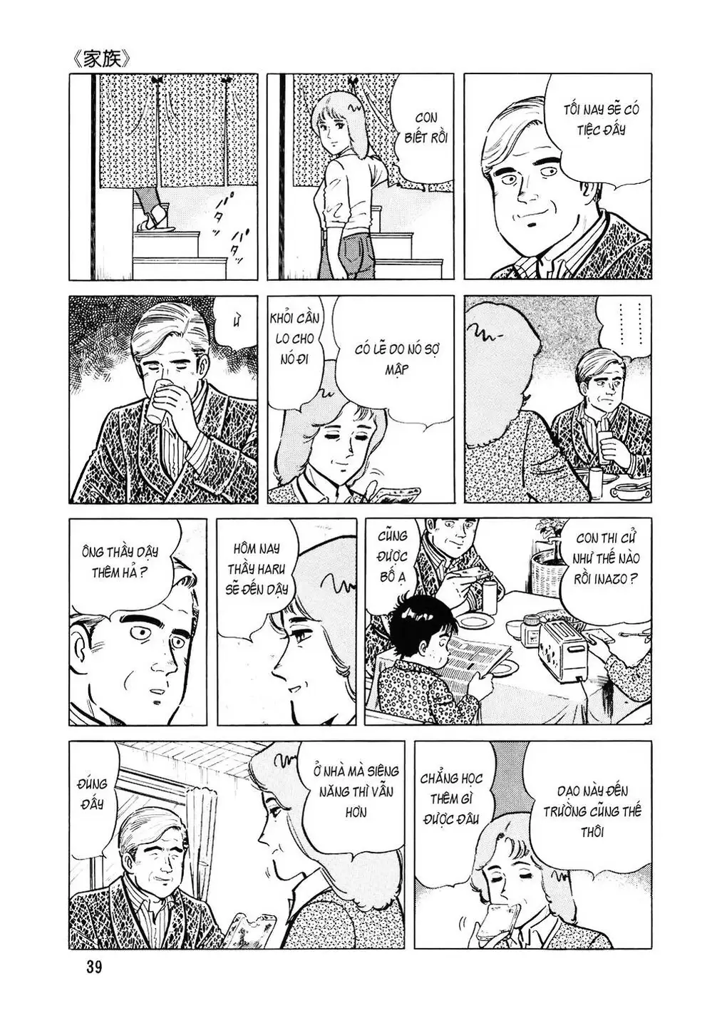 Chapter 131 - Image 11