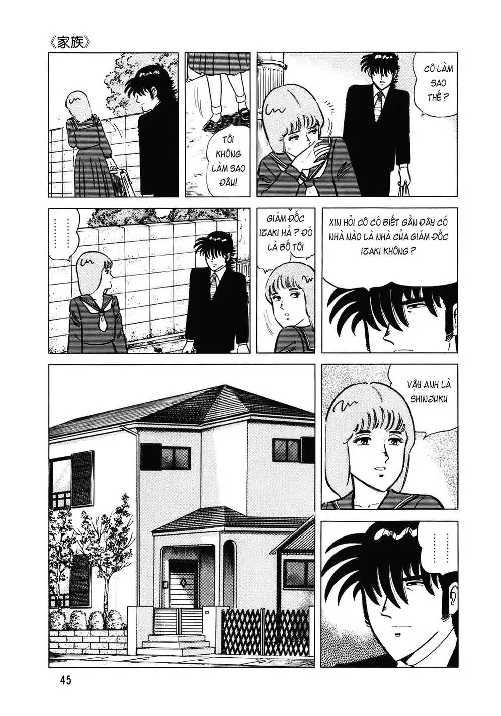 Chapter 131 - Image 17