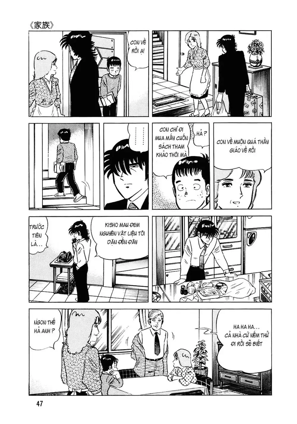 Chapter 131 - Image 19