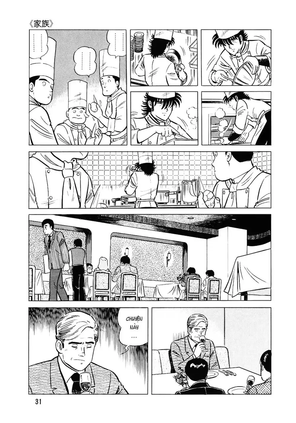 Chapter 131 - Image 3
