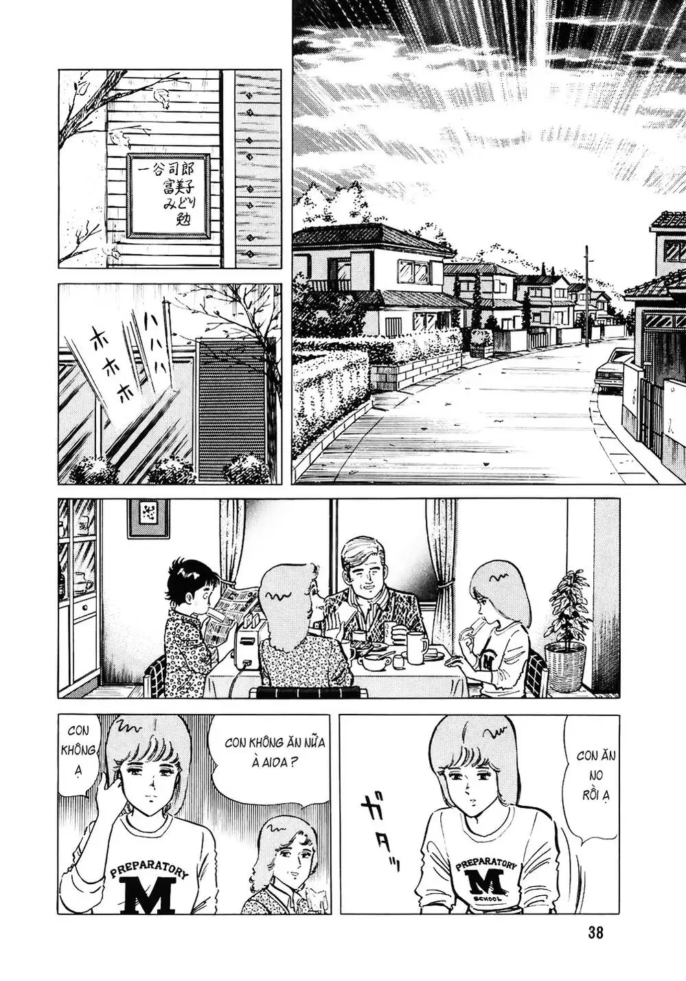 Chapter 131 - Image 10