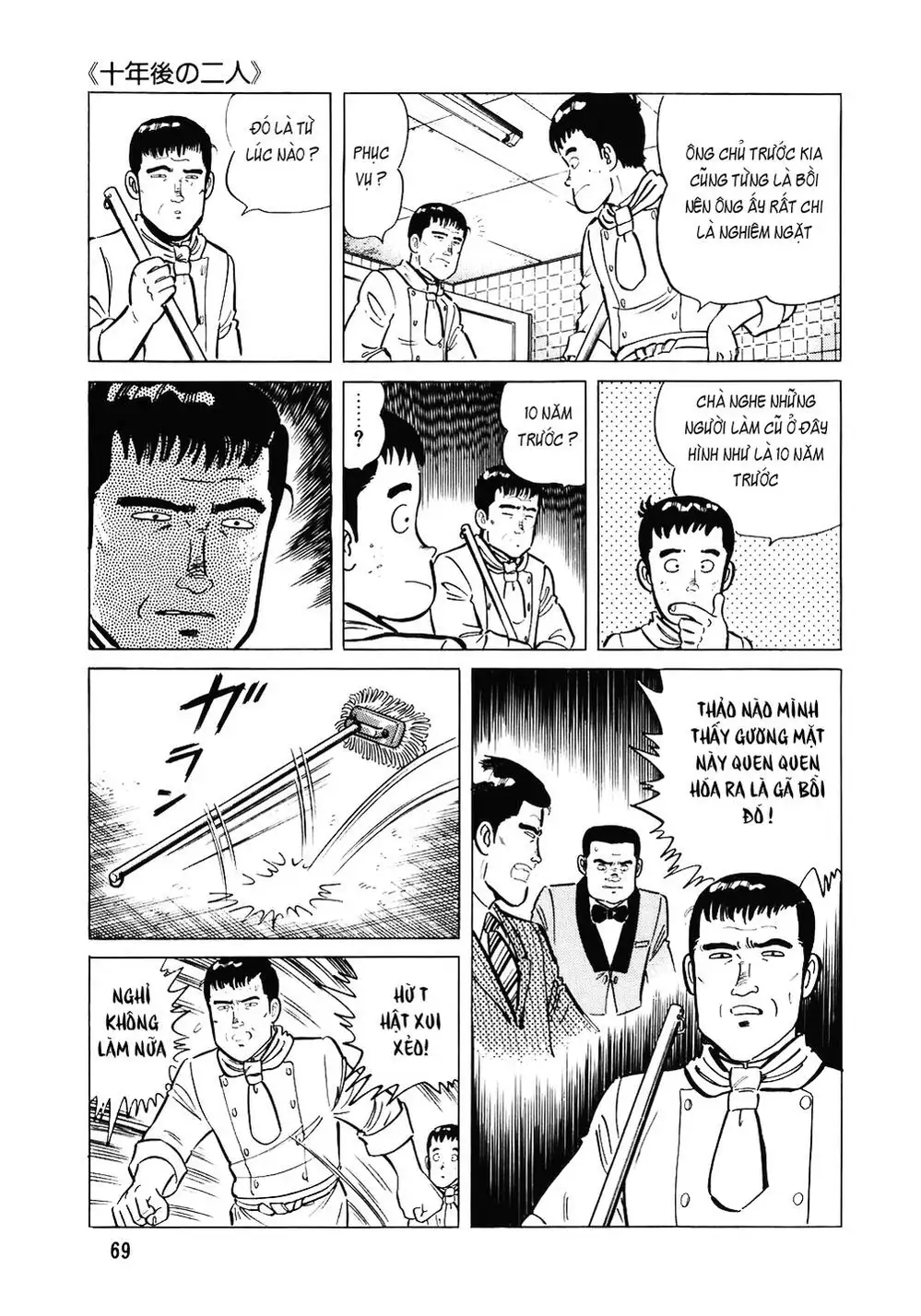 Chapter 133 - Image 1
