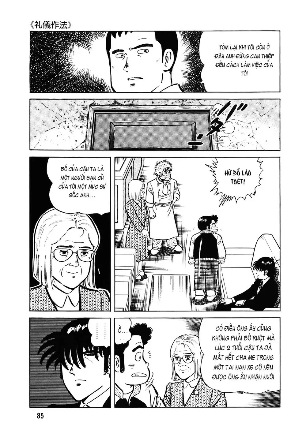 Chapter 133 - Image 17