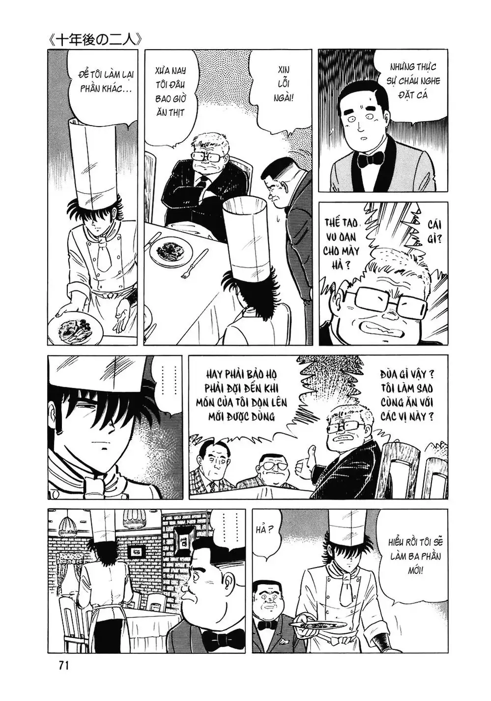 Chapter 133 - Image 3