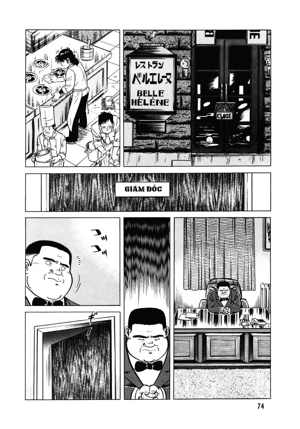 Chapter 133 - Image 6