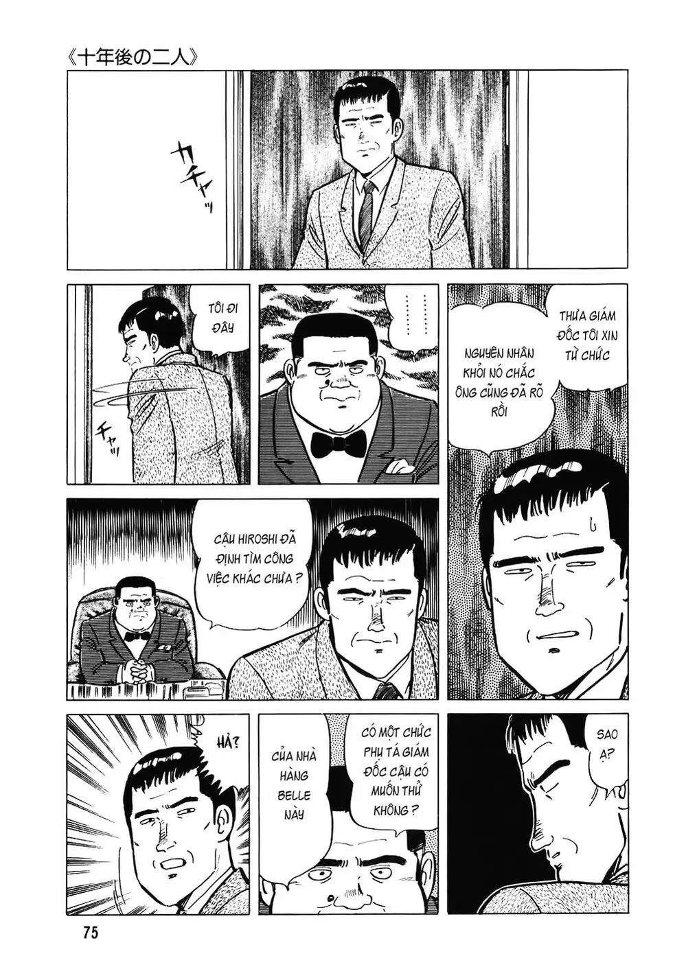 Chapter 133 - Image 7