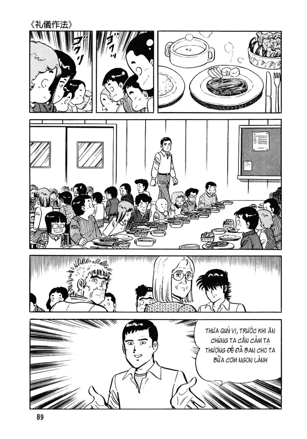 Chapter 134 - Image 1