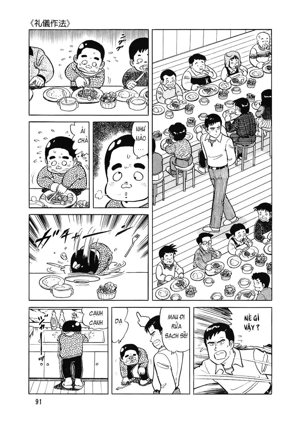 Chapter 134 - Image 3