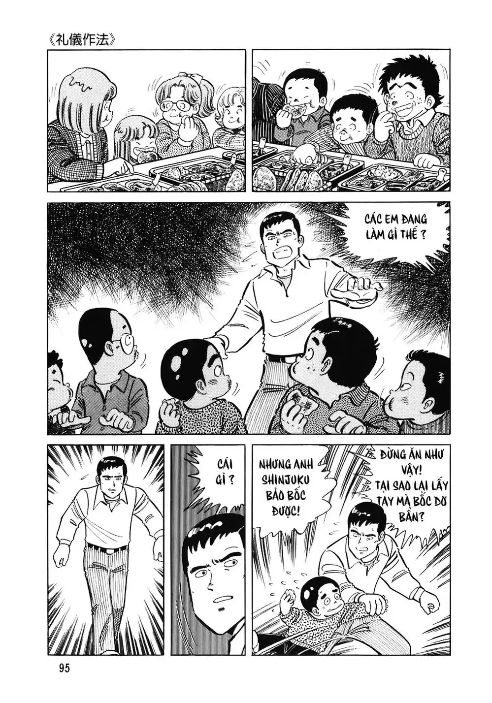 Chapter 134 - Image 7