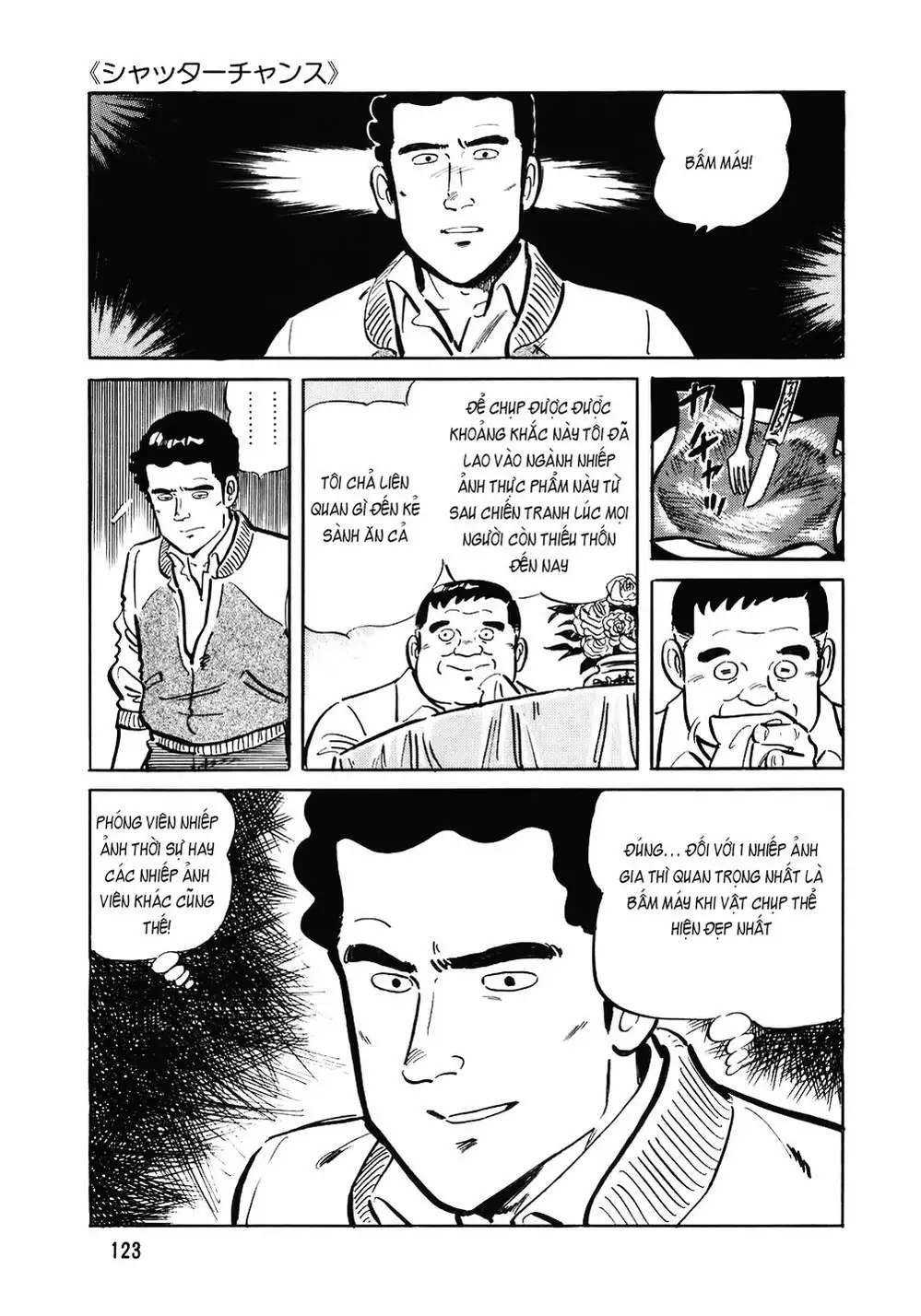 Chapter 135 - Image 15