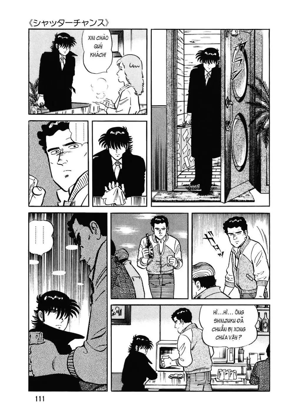 Chapter 135 - Image 3