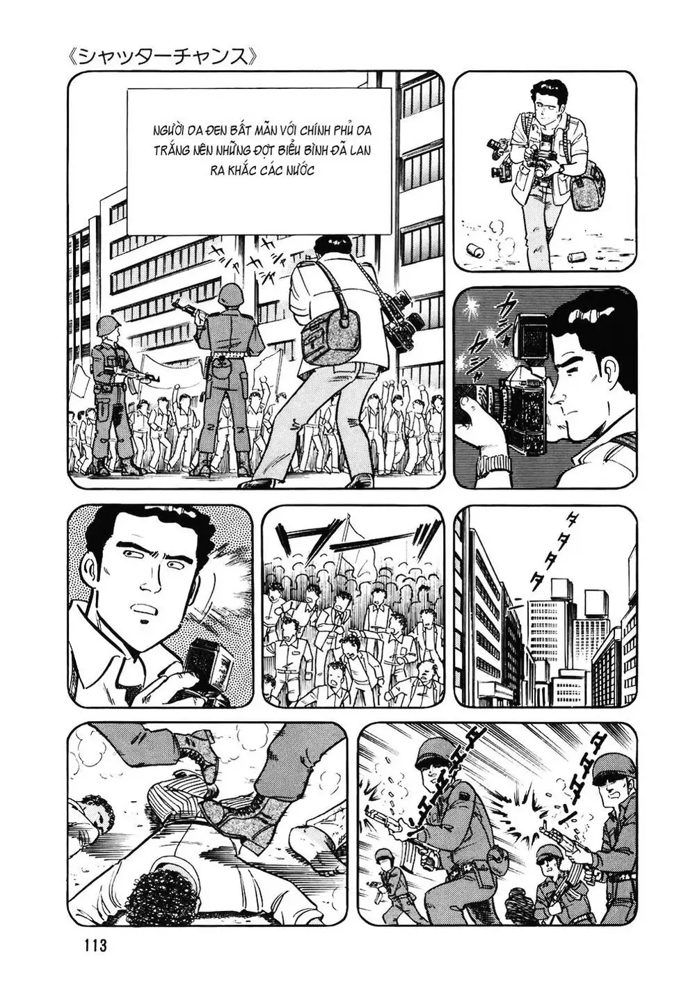 Chapter 135 - Image 5
