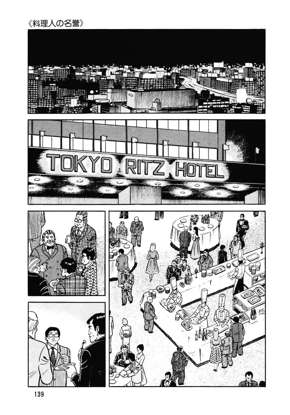 Chapter 136 - Image 11