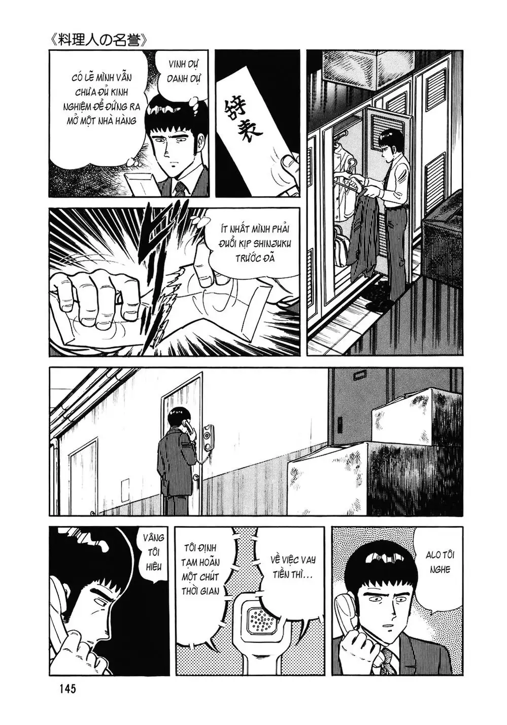 Chapter 136 - Image 17