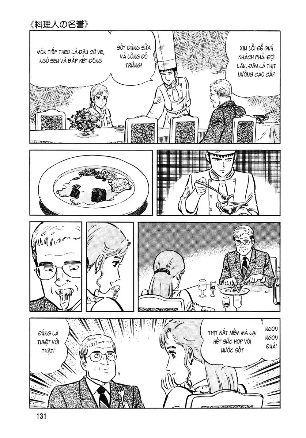 Chapter 136 - Image 3