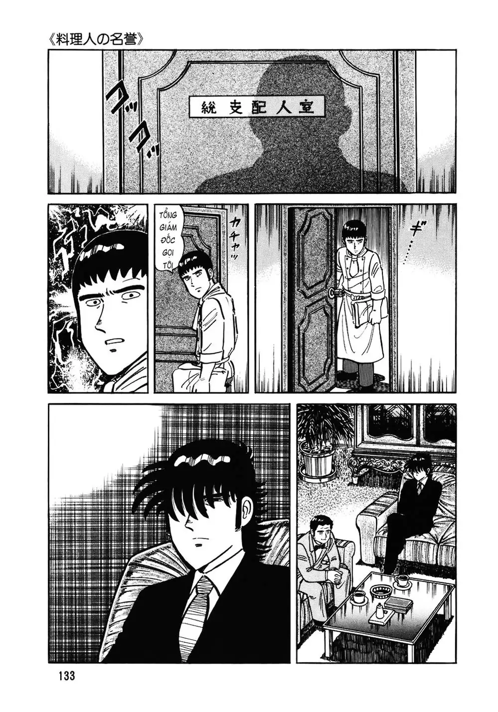 Chapter 136 - Image 5