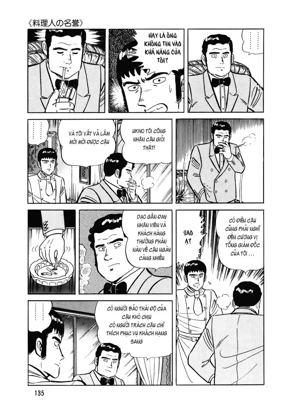 Chapter 136 - Image 7