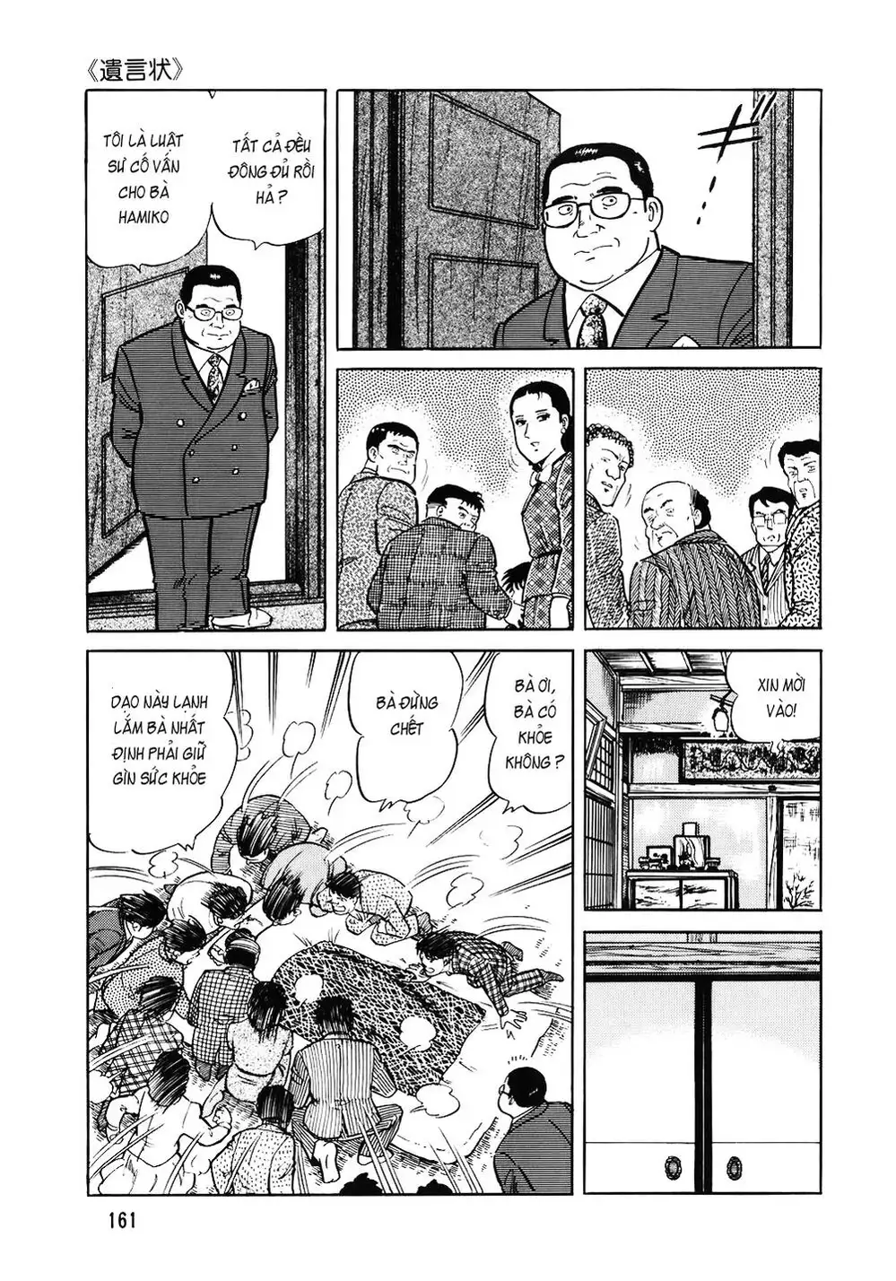 Chapter 137 - Image 13
