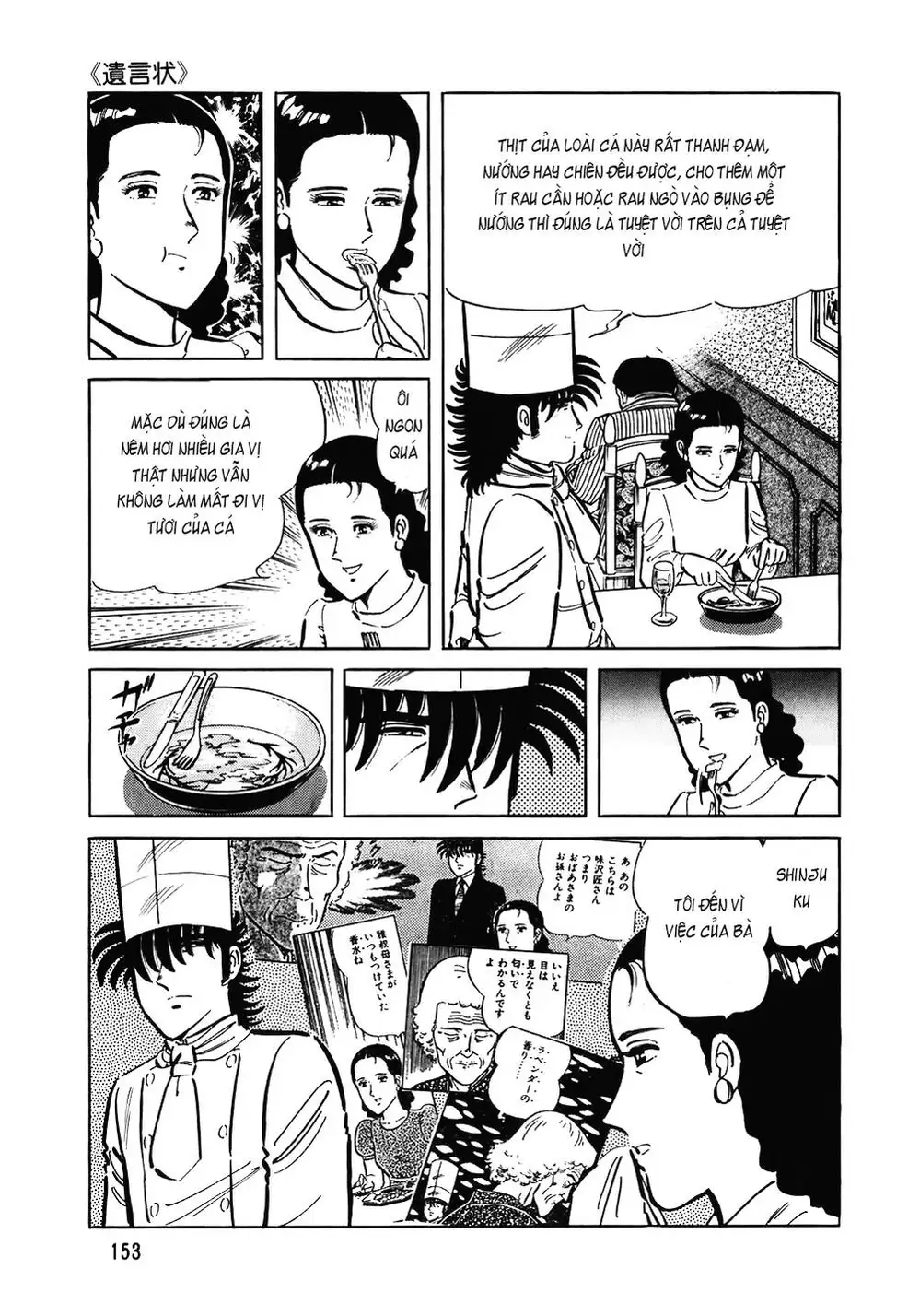 Chapter 137 - Image 5