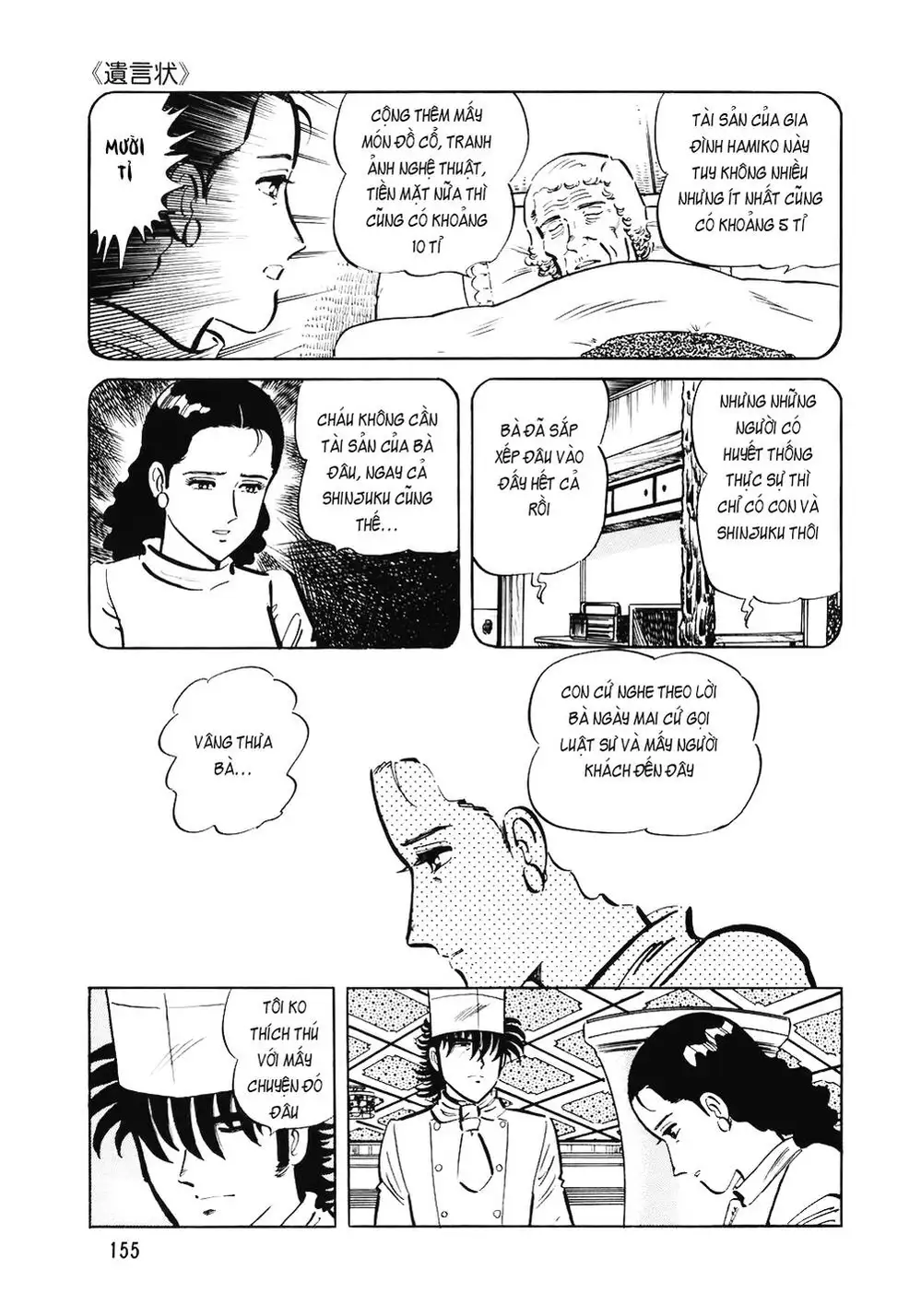 Chapter 137 - Image 7