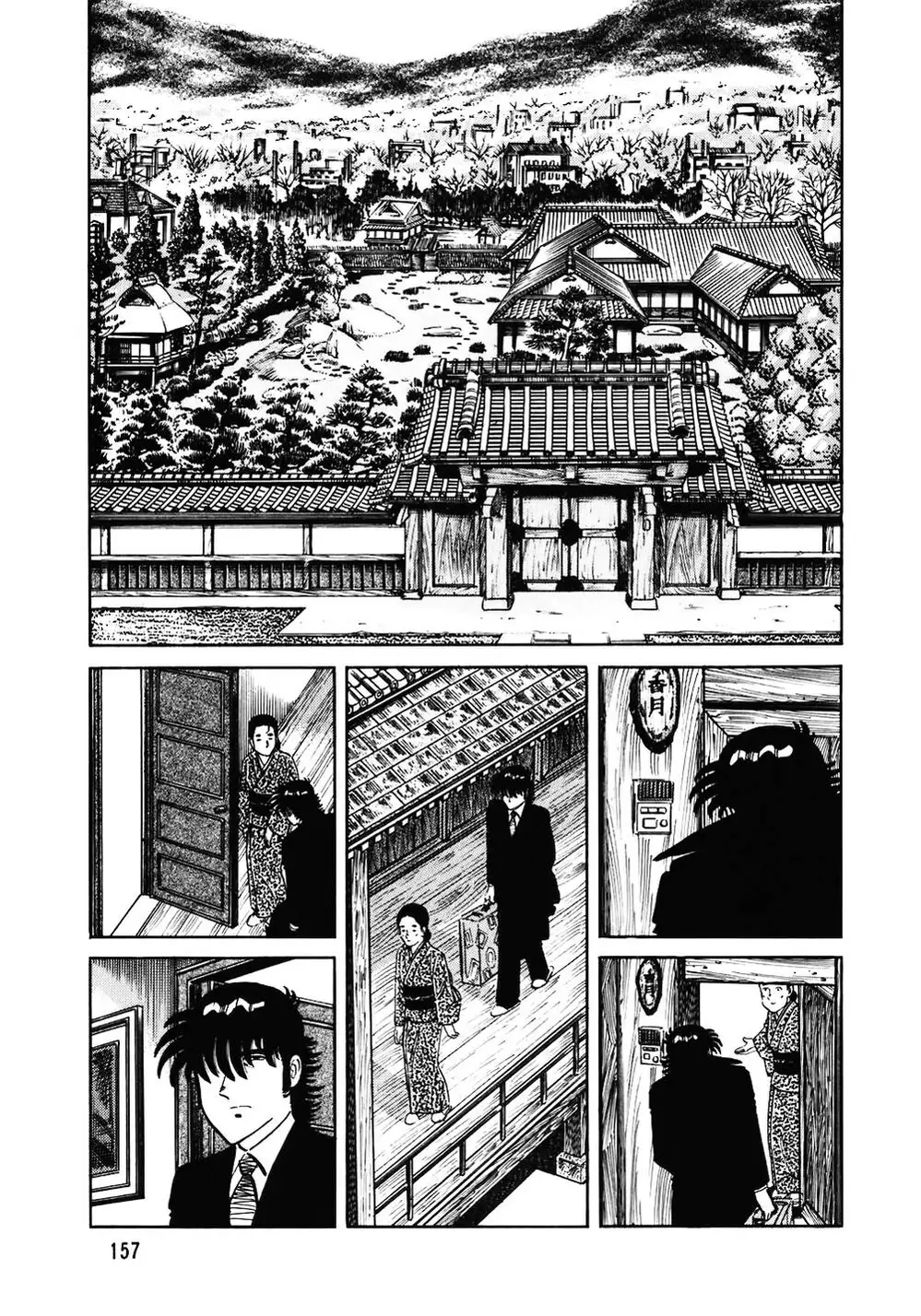 Chapter 137 - Image 9